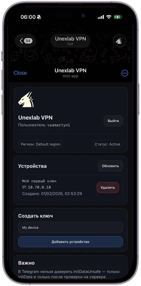 Unexconnect VPN App