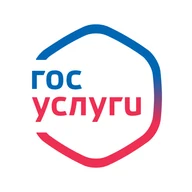 Госуслуги Госуслуги