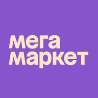 Мегамаркет Мегамаркет